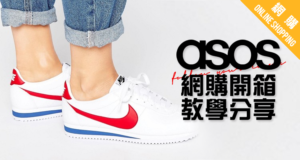 nike classic cortez asos