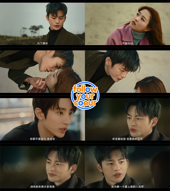 【韓劇】某一天滅亡來到我家門前解析+EP01-EP16 分集劇情+劇評 — 滅亡之神與凡人的禁忌戀? - ♥ Follow Your ...