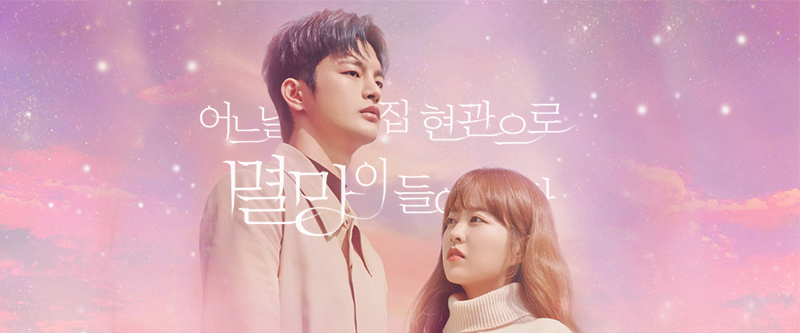 【韓劇】某一天滅亡來到我家門前解析+EP01-EP16 分集劇情+劇評 — 滅亡之神與凡人的禁忌戀? - ♥ Follow Your ...