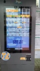 濟州島巴士站到站提示電子屏幕
